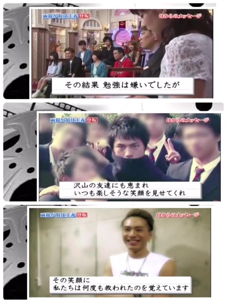 llOMxC's tweet photo. 臣くんの両親ほんと素敵すぎる。
だからこんなに性格イケメンなのね。
#登坂広臣
#真のイケメン http://t.co/zjoMJKdCLK
