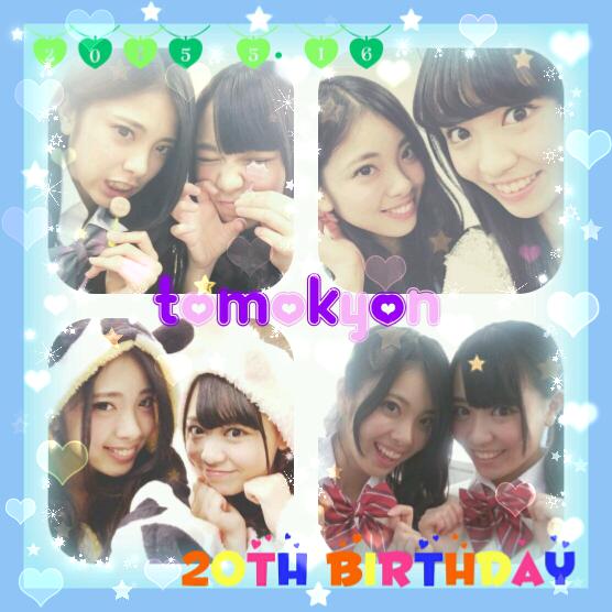 京極友香 京極友香