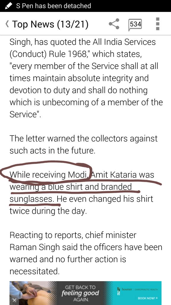 dyogesh_d's tweet photo. @GrammarExplorer The source of article is Times Of India. It is a part of news article. #AEGclause http://t.co/TdyDKwprZc