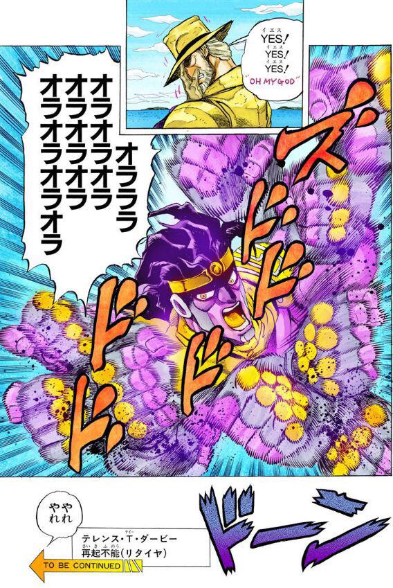 Twitter 上的 札幌のトラさん ジョセフ Yes Yes Yes Oh My God オラララ オラオラオラ オラオラオラ オラオラオラオラ 承太郎 やれやれ Bs11 Jojo Anime ジョジョ Http T Co 4wnk1byce6 Twitter Twitter 上的 札幌のトラさん ジョセフ Yes Yes Yes Oh My God オラララ オラオラオラ オラオラオラ オラオラオラオラ 承太郎 やれやれ Bs11 Jojo Anime ジョジョ Http T Co 4wnk1byce6 Twitter