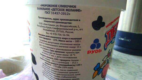 Дочь Немцова получила престижную польскую премию, присужденную отцу посмертно - Цензор.НЕТ 6574