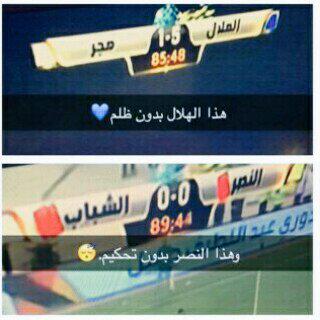 TW_ALHILAL's tweet photo. #الهلال_هجر #النصر_الشباب | هذه هي الحقيقه 💔 . http://t.co/GqxQrhah2N
#الهلال