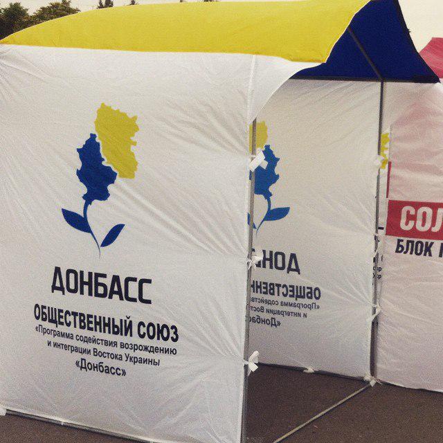 ГПУ готовит представления на снятие неприкосновенности с 4 нардепов, - Жебривский - Цензор.НЕТ 8213