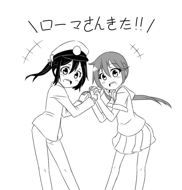 あとは秋津洲! 