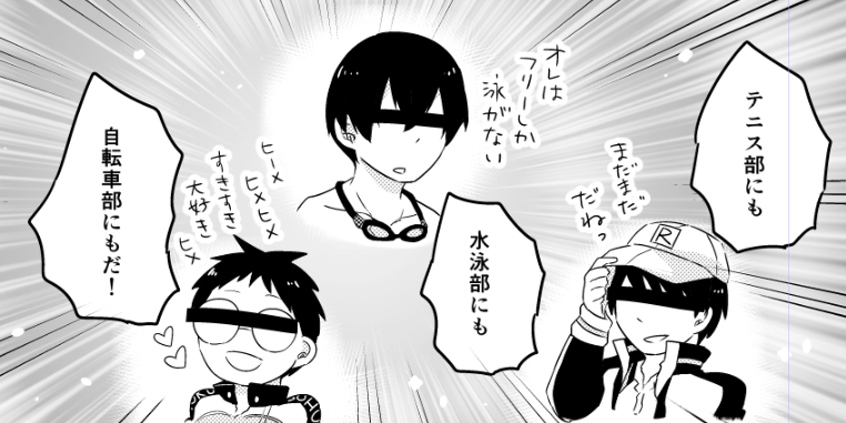 たぶん描いてるの赤黒のはず 