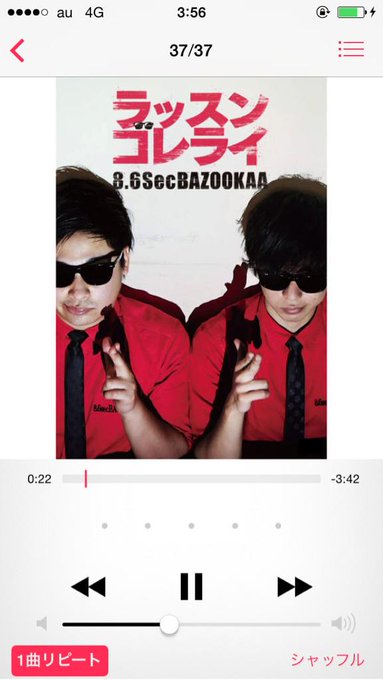 なうぷれwww http://t.co/uGCdfpX5tp