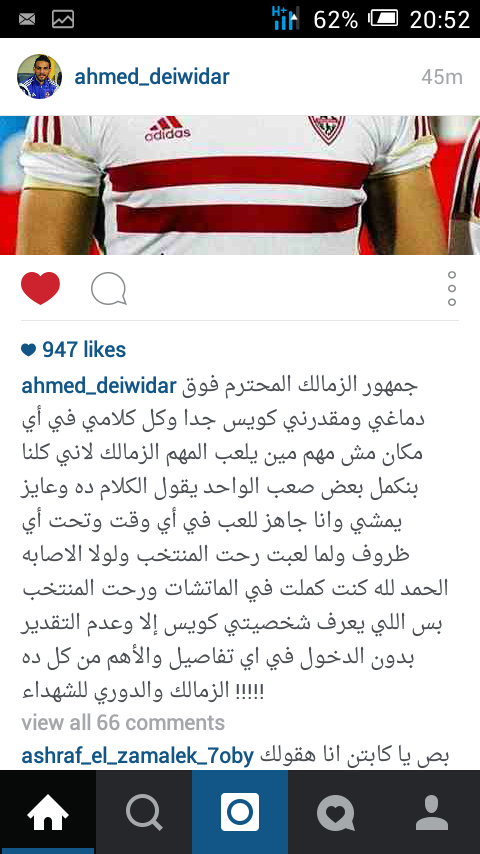 ZeInAb7CR7's tweet photo. اهو ي ميرنا  @MernaZSC_1911 http://t.co/PbyKeOuNOH