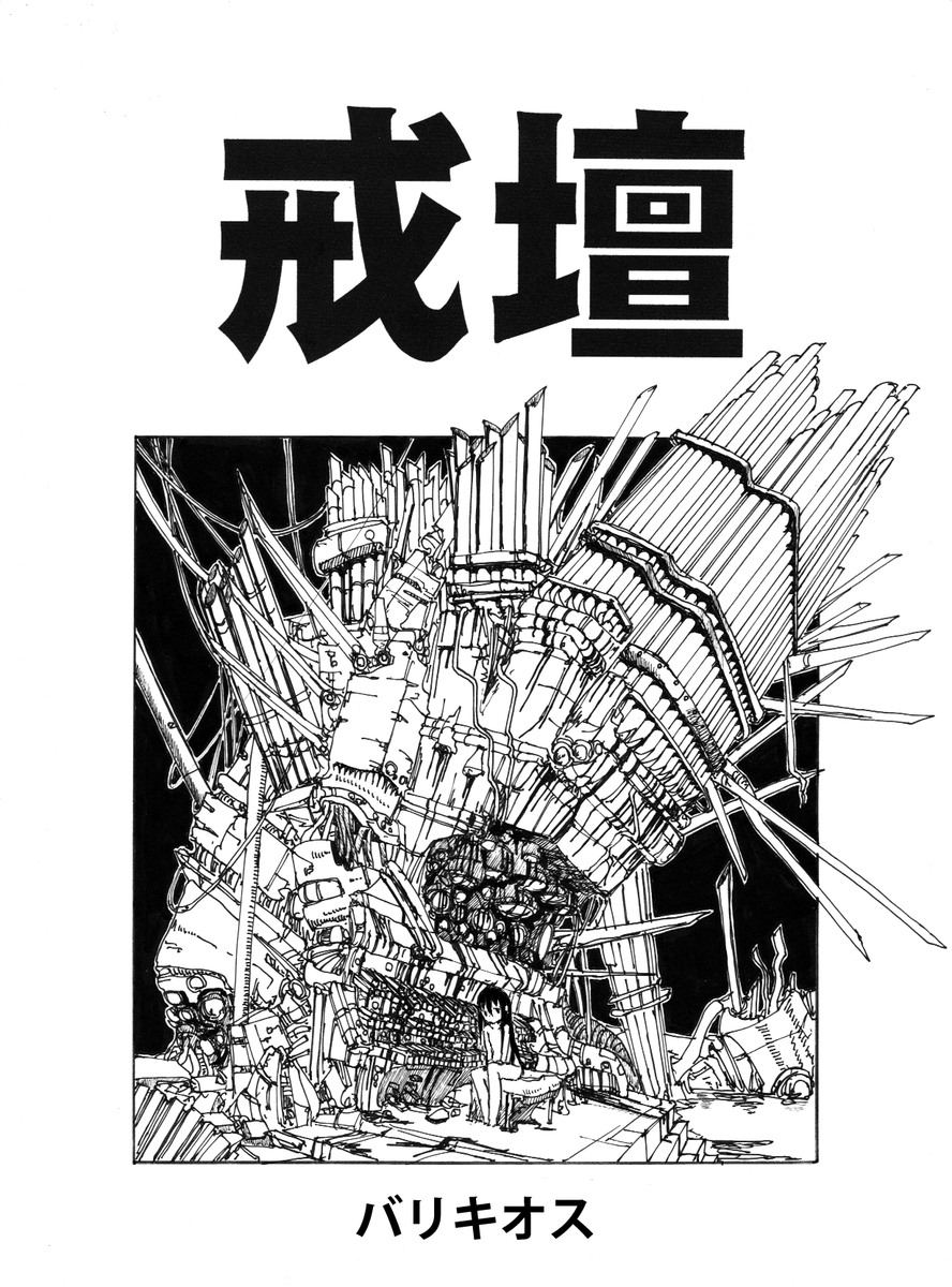 漢字2文字表紙シリーズ 
