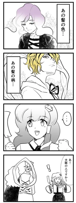 星蓮船の早苗さんのこのポーズ狂おしいほど好き 