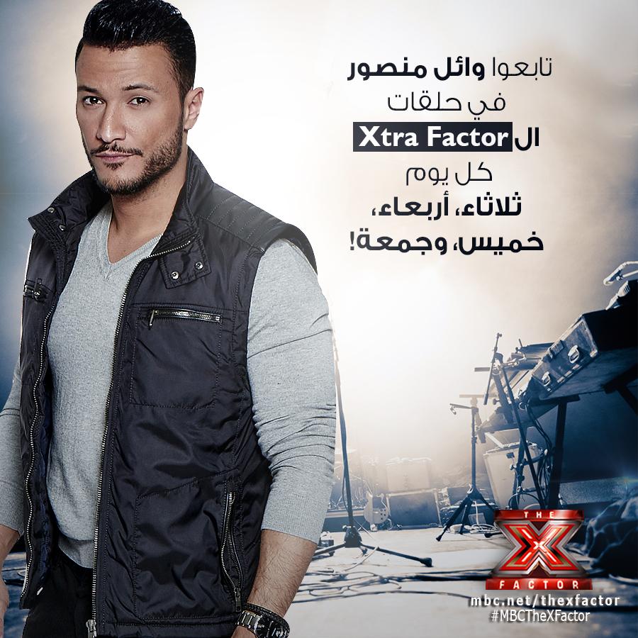 TheXFactorMENA's tweet photo. تابعوا وائل منصور في حلقة ال Xtra Factor الآن .. #MBCTheXFactor http://t.co/DDbgBRwZCO