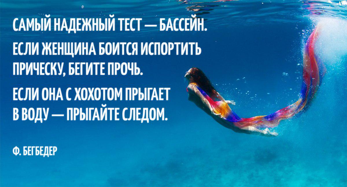 Смешные картинки про плавание в бассейне с надписями, приглашение праздник