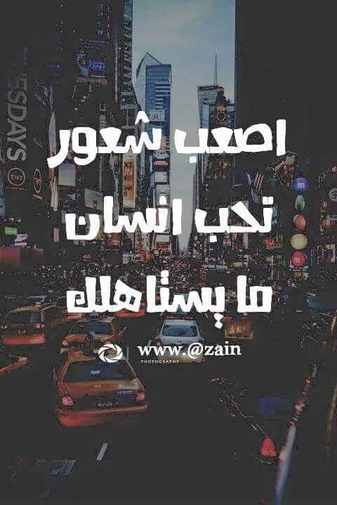 ♡ [ أوتار القلوب] ♡  (@sarass12338) on Twitter photo 