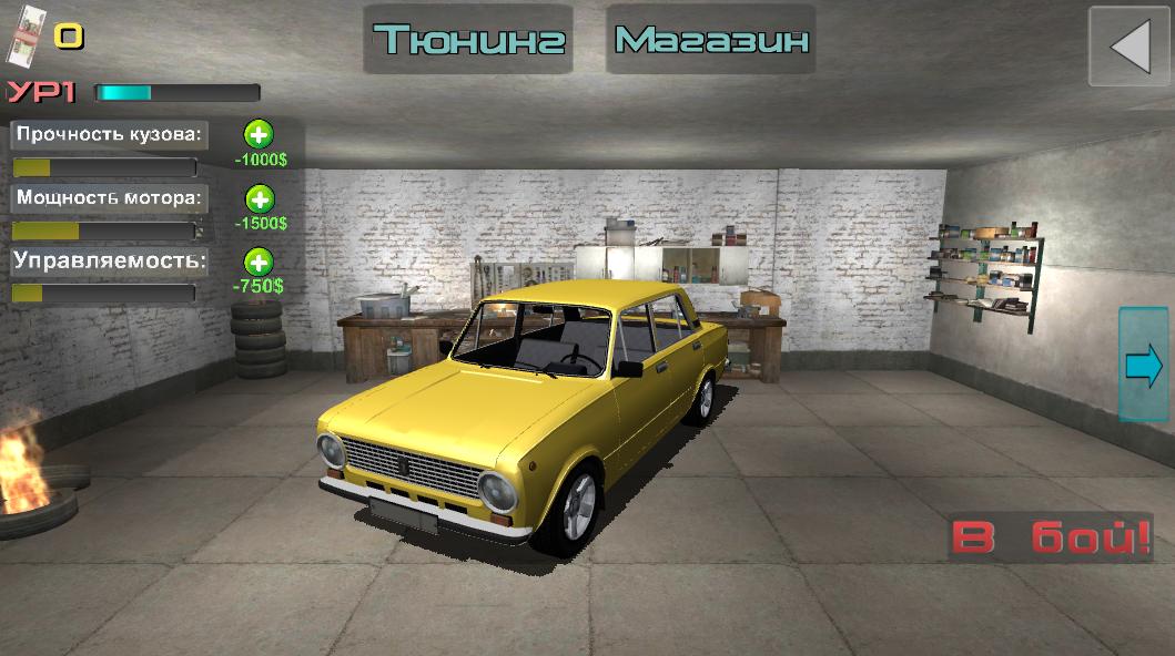 GameMiscTop's tweet photo. Новый шедевр в разработке!
New Game!
#russiancars #gamedev #screenshotsaturday #ios #android #mobilegame http://t.co/mmNowAW3rQ