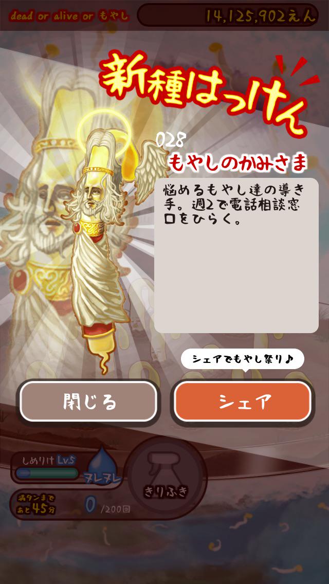 finalflash77 tweet picture