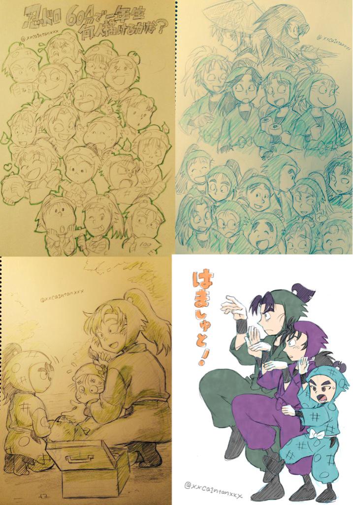 今までの忍どろまとめてみたんだけど、たいして上手くもないし鉛筆画だし写メだからボケたり薄かったり影入ってるのに何でいつも思ってる以上のふぁぼ頂けてるのか毎回首を捻ってるw(自己評価だと30〜50)パースもデッサンも狂ってるのになあ〜? 
