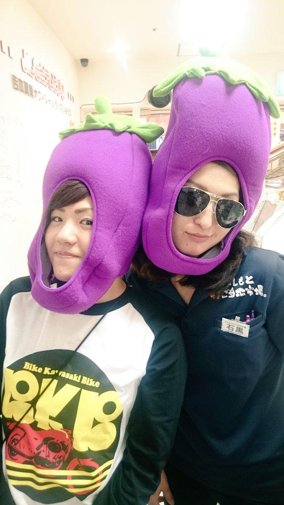 本日発売新商品ー！！！ 天竺鼠川原のなりきりなすびくん サングラス