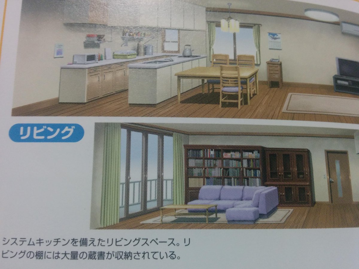 比企谷 八幡 ぼっち総武勢 Twitter પર こっちにも この前公開した俺ガイル続5話 A んで 先日俺ガイル続7話 を見てみたら テレビの向き逆じゃん 1期のリビングの設定と違う ということに気づいてしまった俺ガイル T Co Yrtdrpo9jg Http T Co Uxvypxvfsl