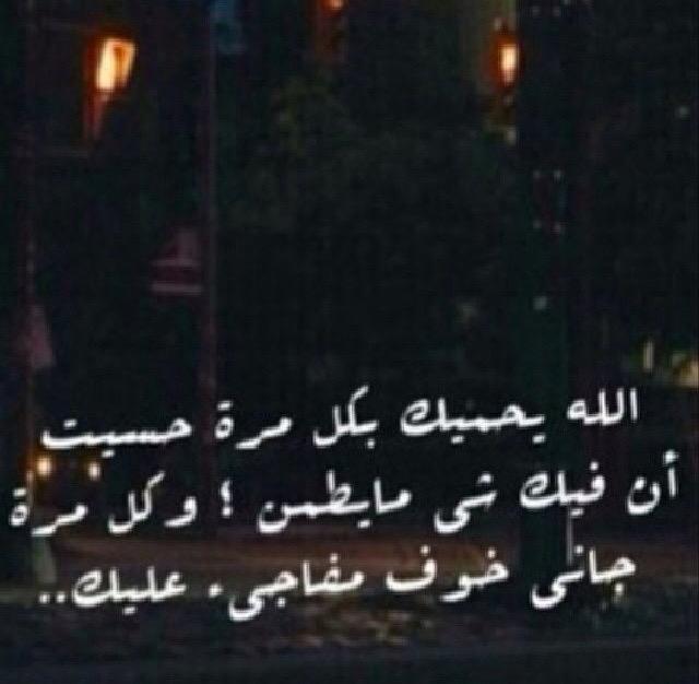 Noode07Ahh's tweet photo. اللهم امين يارب🌺 http://t.co/hMAPxeu1Ah