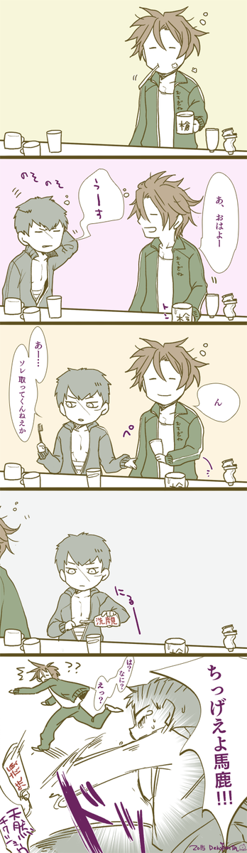たぬくんとぎねくん これをリアルでやられてホントに焦った 