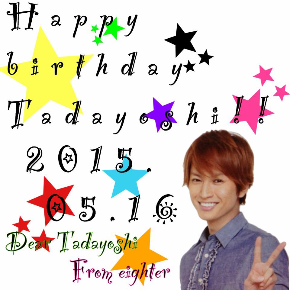 Kuruton_YOU's tweet photo. みんな久しぶり！
僕のこと覚えてる？
今日は大倉の誕生日やな✨
おめでとうな！
30代の仲間入りやな✌ http://t.co/ngTlSdY66x