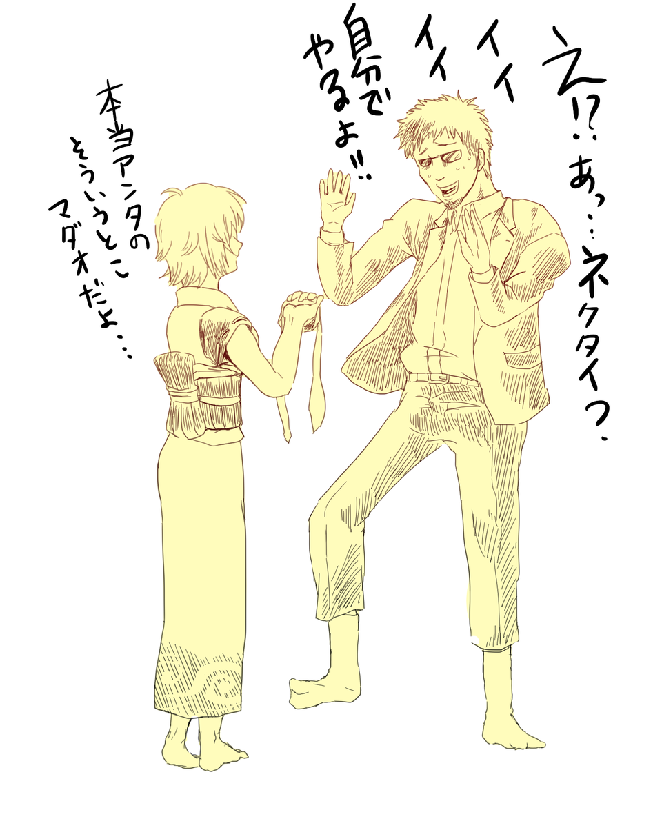 誰よりも女扱いしそうな長谷川さんがすき 