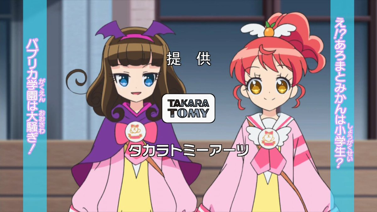 プリパラ 第45話 となりのクラスの悪魔なの 感想 実況まとめ あにめでぃ アニメ感想専門メディア