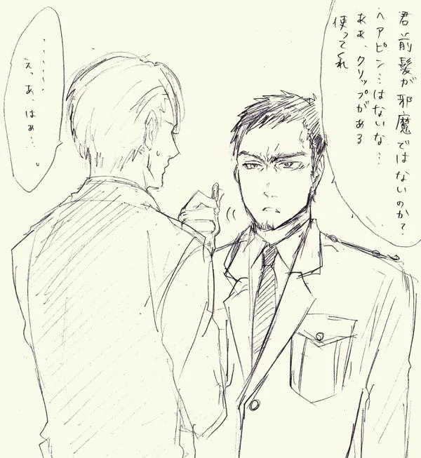 お互い会ったら　【恋きもと軍人とハッカー少女】 