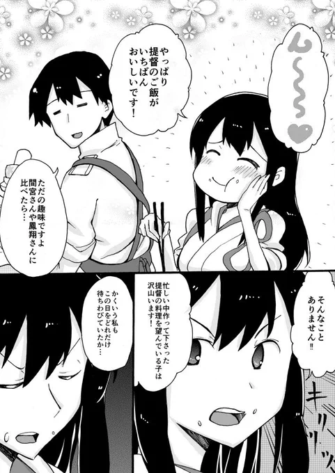 描きました 