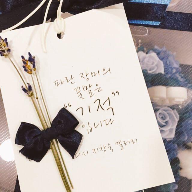 Sapujagad397's tweet photo. My heart beat up, and miracle will come out. My wookies, my kmoon. @Jichangwook 사랑허요 http://t.co/bSctozG7iJ