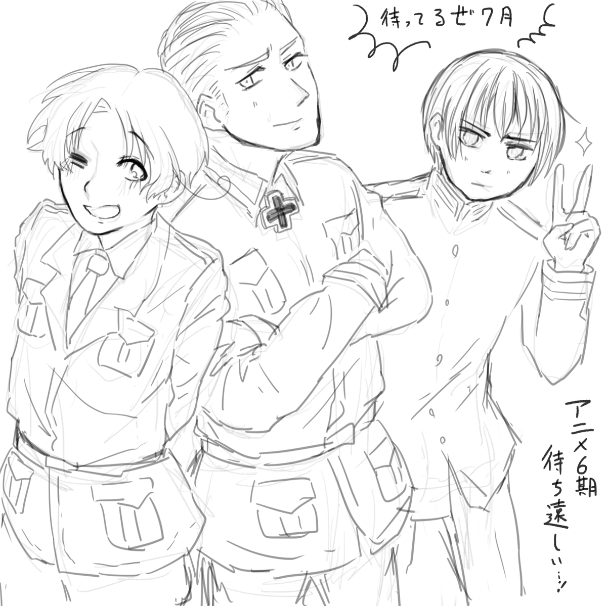 7月待ち遠しいね落書き 