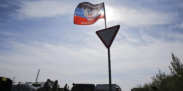 донецкая народная республика донецкая народная республика