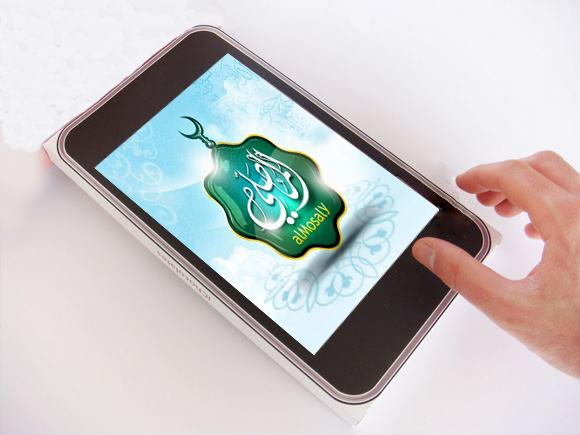_49315802's tweet photo. #AlMosaly
#iphone http://t.co/ssUjNkRMfu
#Android http://t.co/bNvYhRUKPk
@akifyesilyurt @TweetSuvarisi @halimeeri13 http://t.co/CQ0Kn8qiib