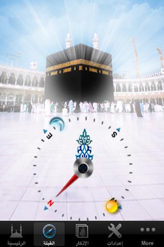 _49315802's tweet photo. #AlMosaly
#iphone http://t.co/ssUjNkRMfu
#Android http://t.co/bNvYhRUKPk
@akifyesilyurt @TweetSuvarisi @halimeeri13 http://t.co/CQ0Kn8qiib