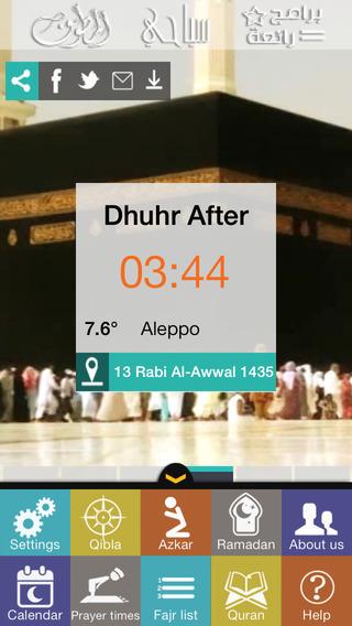 _49315802's tweet photo. #AlMosaly
#iphone http://t.co/ssUjNkRMfu
#Android http://t.co/bNvYhRUKPk
@akifyesilyurt @TweetSuvarisi @halimeeri13 http://t.co/CQ0Kn8qiib