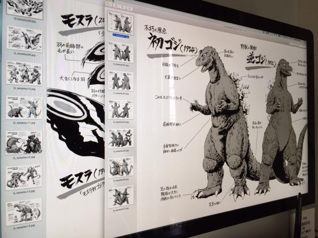 ゴジラと特撮美術の世界展」図録 THE ART OF GODZILLA【美品