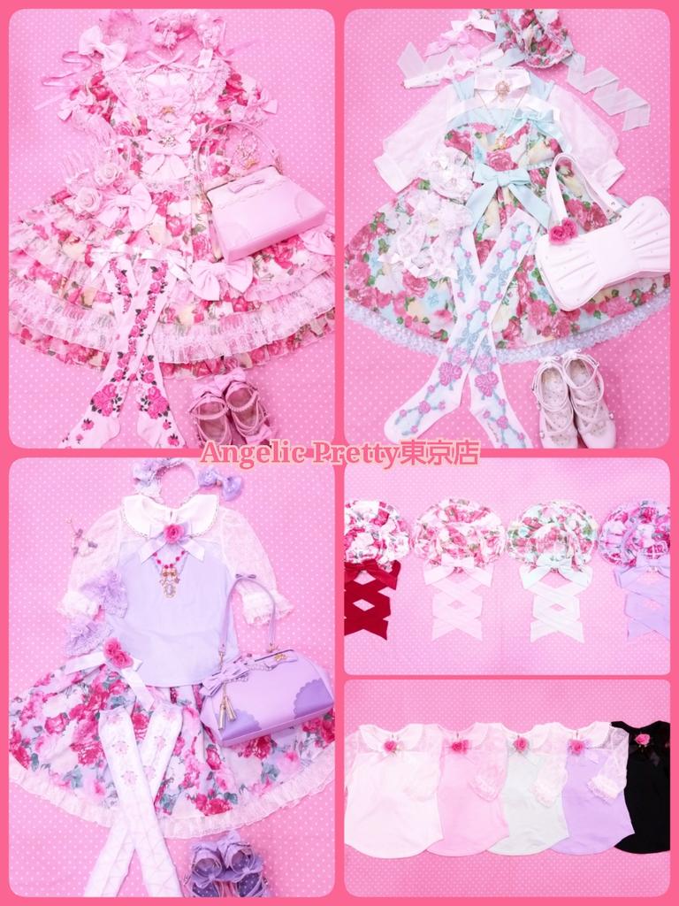 AngelicPretty原宿店 on X:  