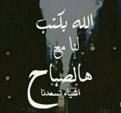 الله كريم  (@delta336) on Twitter photo 