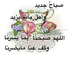 الله كريم  (@delta336) on Twitter photo 