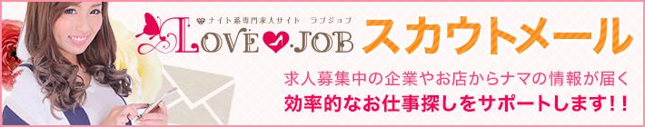 ikemen_suite's tweet photo. 大阪 の 高収入 求人 情報サイト♪【LOVE♥JOB】求人募集中の企業やお店からスカウトメールが届く♥効率的なお仕事探しをサポート♪→ https://t.co/RrZZKkcsrf https://t.co/blD2vhNkoS