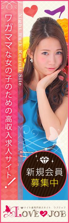 ikemen_suite's tweet photo. 大阪 の 高収入 求人 情報サイト♪ナイト系専門♪【LOVE♥JOB】稼ぎたい！気持よく楽しく働きたい！そんなワガママな女の子のために…♥→ https://t.co/HzgeTnu2fg https://t.co/keNwSslfG3