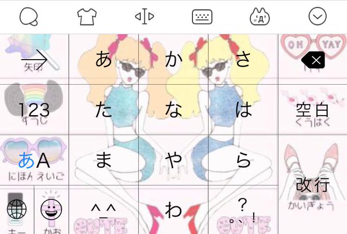 Simejiのtwitterイラスト検索結果 古い順