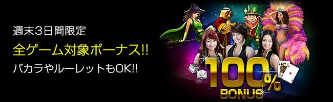 OmiRyu3jsbBlue's tweet photo. 【 ドリームカジノ】
週末限定プロモ「全ゲーム対象ボーナス」
禁止ゲーム一切無し、MAX $500 のボーナス

http://t.co/hxVqczJQ7O

#ドリームカジノ #オンラインカジノナビ http://t.co/u4kLPkrZE4