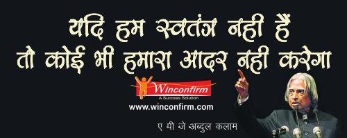 More motivation quotes visit-goo.gl/SI43iq

#winconfirm #motivationstory #motivationvideos #akbarbirbal