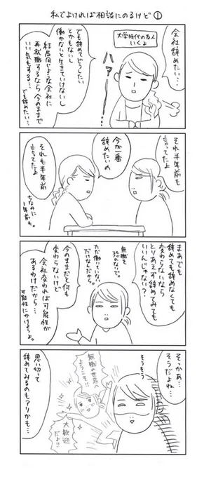 私でよければ相談にのるけど、責任は持てません。
【ブログ更新しました】http://t.co/CiTvEClcWX 