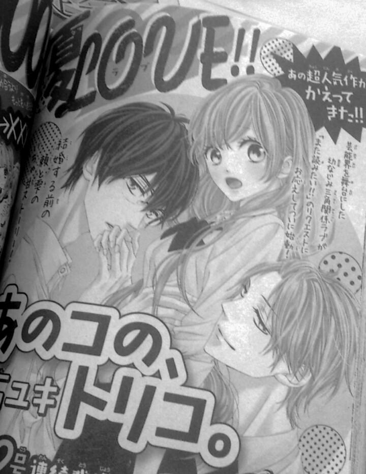 増刊が発売になりましたが、かえってきます～

そのために今てんてこ舞いです～ ('ω')三( ε: )三(.ω.)三( :3 )三('ω') 