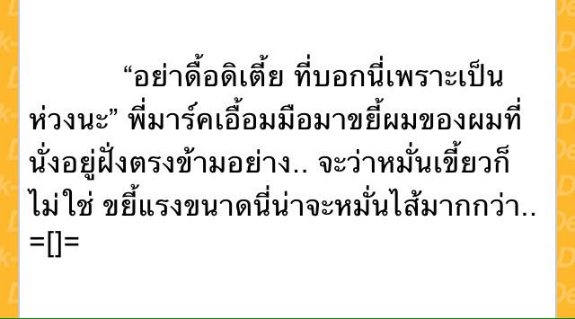 PorPai31's tweet photo. มันคุ้นๆว่าเคยอ่านเจอในฟิค จากนั่งเป็นยืน นี่ก็ไปค้นมา หมั่นเขี้ยวน้องมากมั้ยมาร์คTT #MarkBam #นบมชคนตถพมนนบกจช #นมบ http://t.co/13fczN5oF0