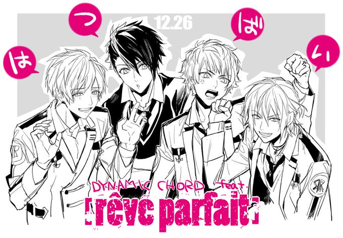 ガチ恋勢のtwitterイラスト検索結果 古い順