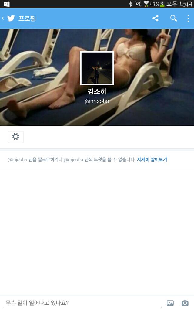 onesexkill tweet picture