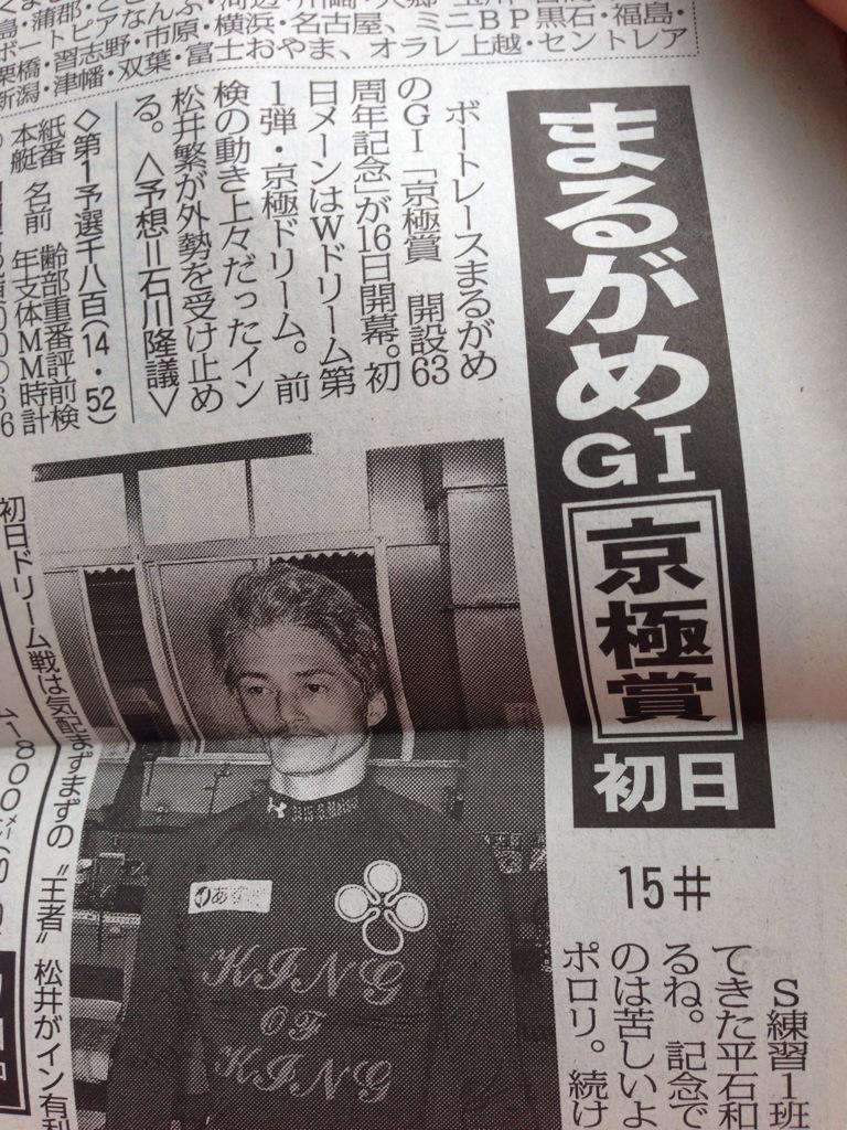 京極友香 京極友香