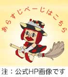 「#まれ のマスコットキャラ魔女姫ちゃんはあんまりかわいくない(すみませんすみませ」|きっか(ドラマ用)のイラスト